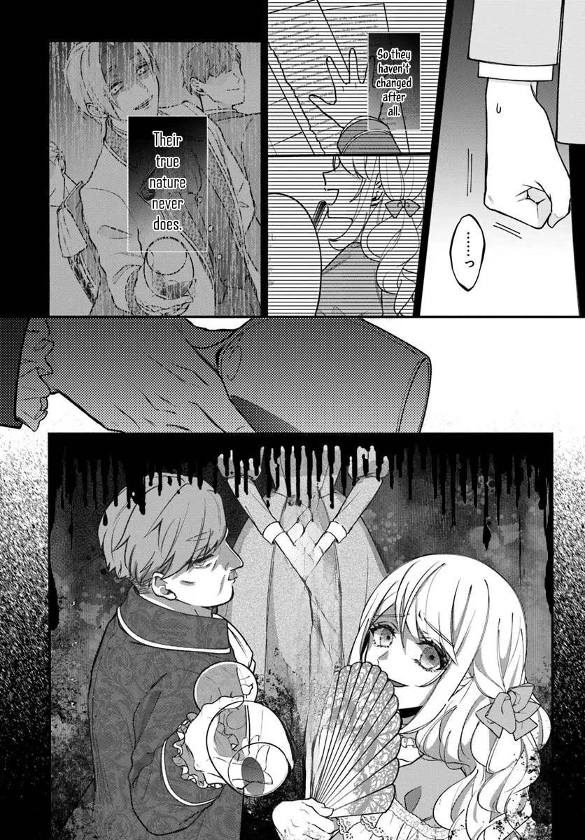 I Told My Political Marriage Husband "You Don't Have to Love Me," and That's When the Spoiling Began Chapter 9 Page 15